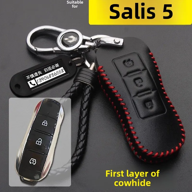 

For 20 SERES SF5 Key Bags, Keychains, SERES Genuine Leather Car Key Cases, Auto Parts, Auto Supplies