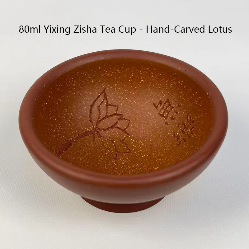 Handmade Yixing Zisha Tea Cups 80ml Original Purple Clay Kung Fu Tea Cups Hand-Carved Random Style