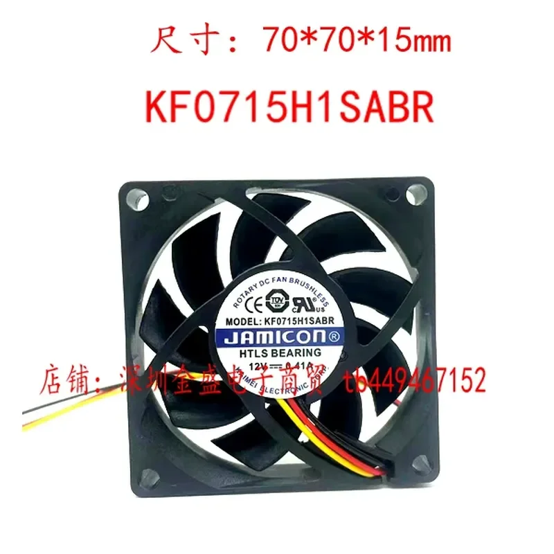for JAMICON KF0715H1SABR 12V 0.41A UPS Fan 7cm New Original Replacement Cooling Fan for Computer Power Supply