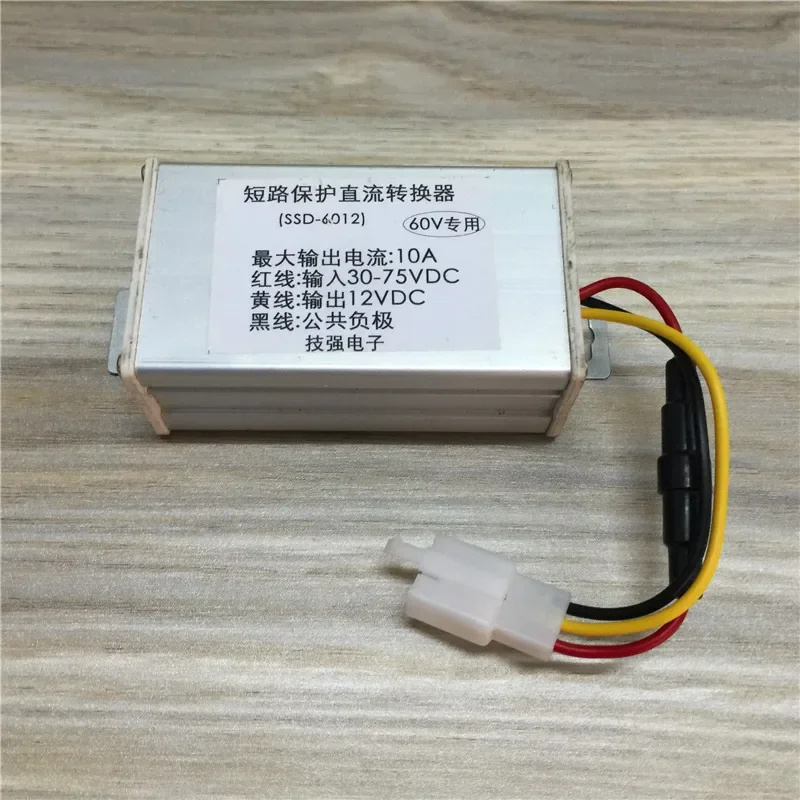 For high-quality electric car DC converter 36-75V dedicated 12V, 48-12 60-12 free shipping