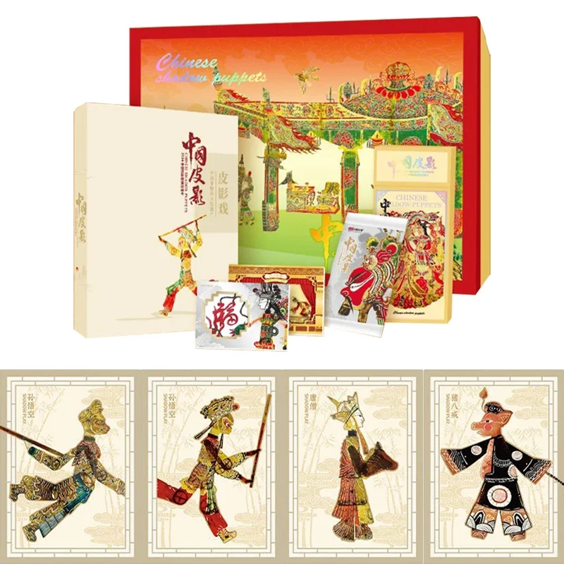 Chinese Shadow Play Card Theater Cards Mythical Beast Special-shaped Card Intangible Cultural Heritage Limited Collection Card