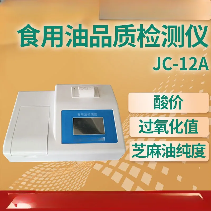 Edible Oil Quality Detector JC-12A Acid Value Peroxide Value Measurement 12 Channels Edible Oil Detector