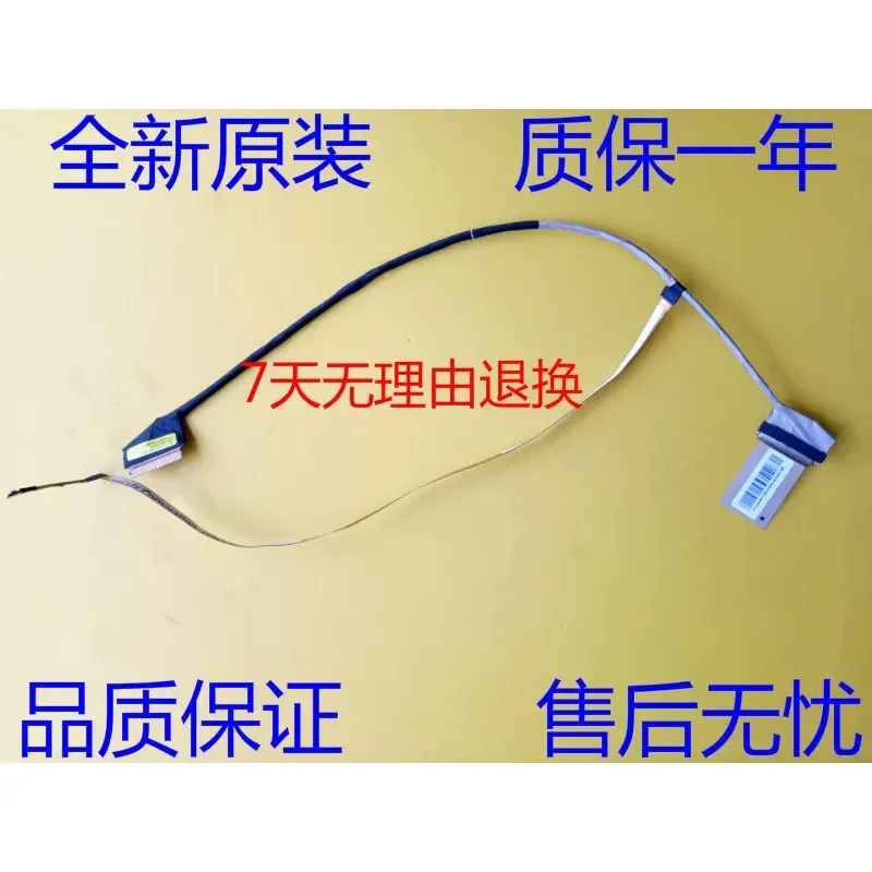 for MSI MS17F1 40 Pin 4K Upgrade Dedicated Screen Cable K1N-3040128-H39 New Replacement LCD Display Ribbon Wire