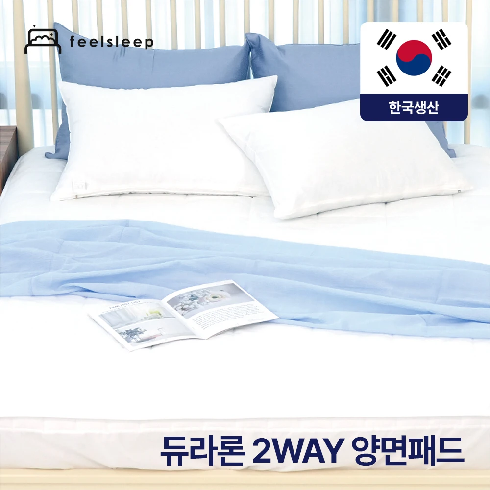 [필슬립] 한국생산 듀라론 여름 냉감 패드 매트리스 침대 패드 이불 휴비스 사이즈 SS Q(슈펴싱글 기준)