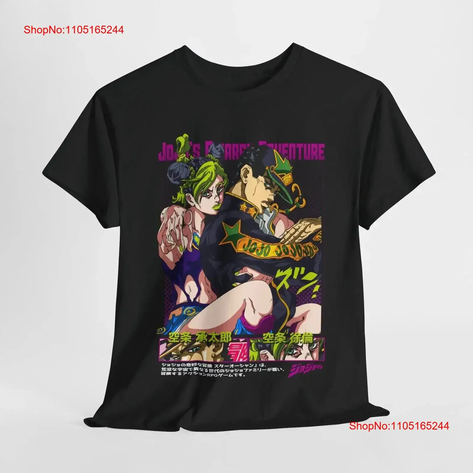 

Jolyne Jotaro T shirt Cujoh Kujo JoJo's Bizarre Adventure Anime JJBA GifT vintage Washed streetwear Comfortable Unisex homme