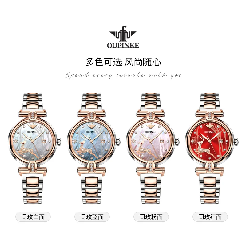 يحتوي العلامة التجارية Q Oupinke 3180 على ساعة نسائية ميكانيكية أوتوماتيكية بالكامل مقاومة للماء
