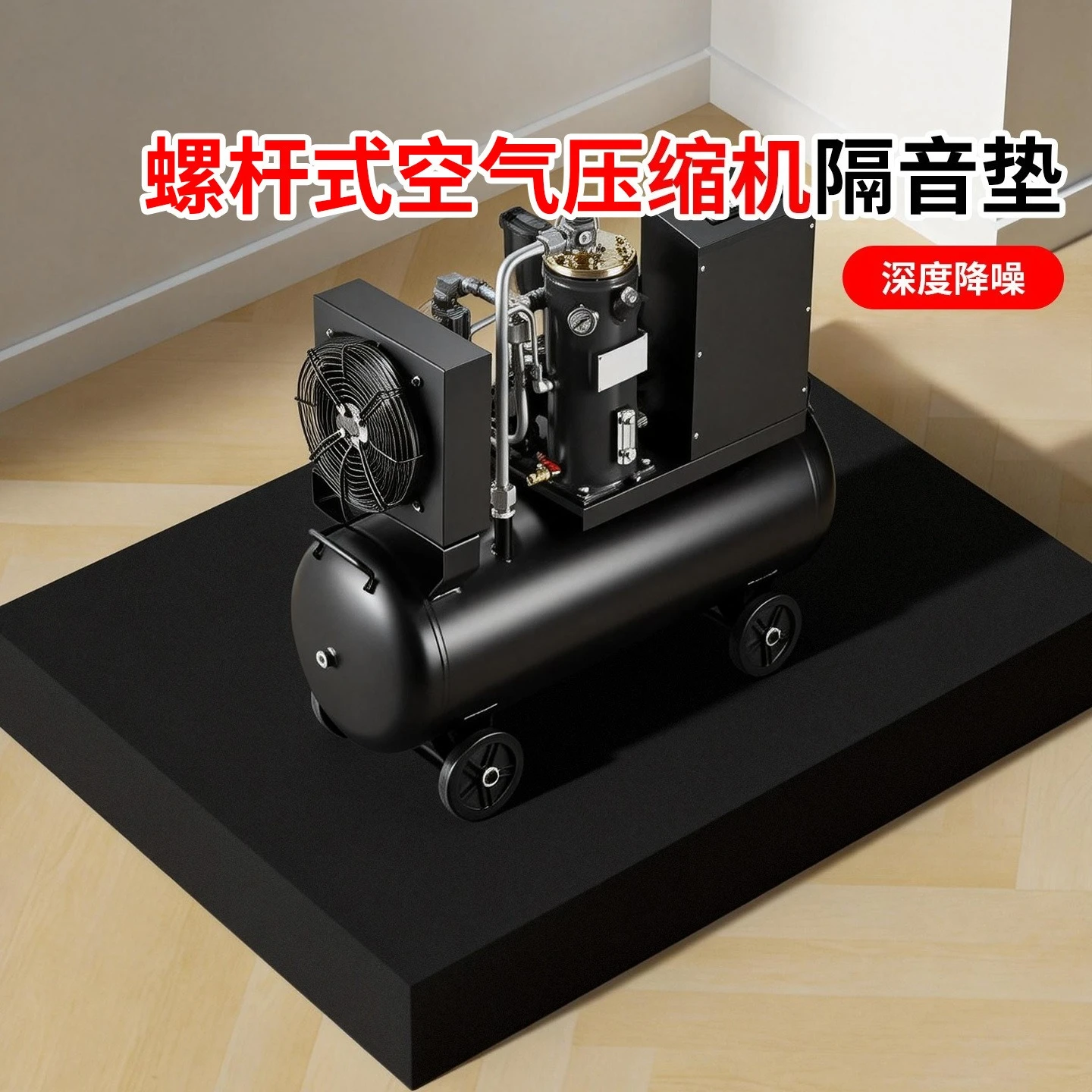 60 degree black rubber strip, load-bearing pad strip, long strip anti-pressure pad, waterproof inner lining,