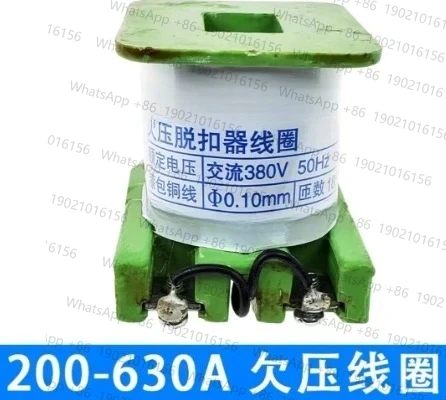 

DW15 undervoltage coil