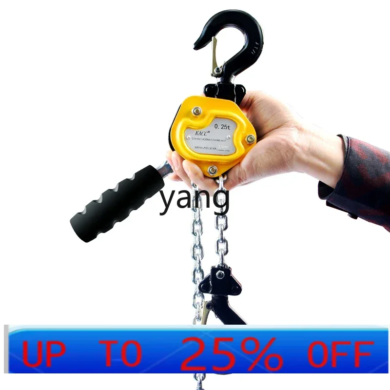 رافعة مفتاح ربط صغيرة LTT، سلسلة توجيه مفتاح الربط، سلسلة صغيرة جدًا، رافعة رفع #1