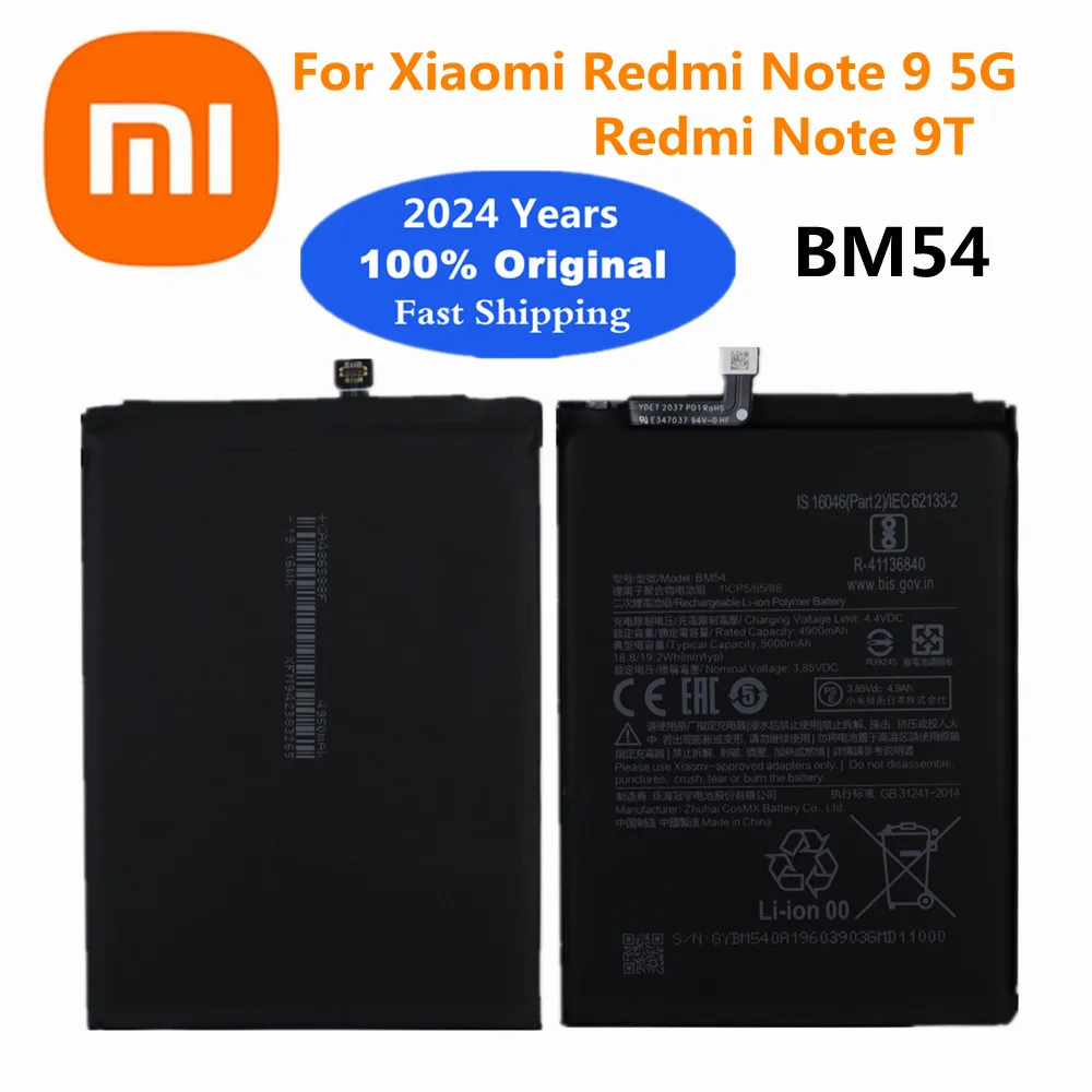 Аккумулятор Xiaomi BM54 для Xiaomi Redmi Note 9, 2024 мАч, 5000 лет