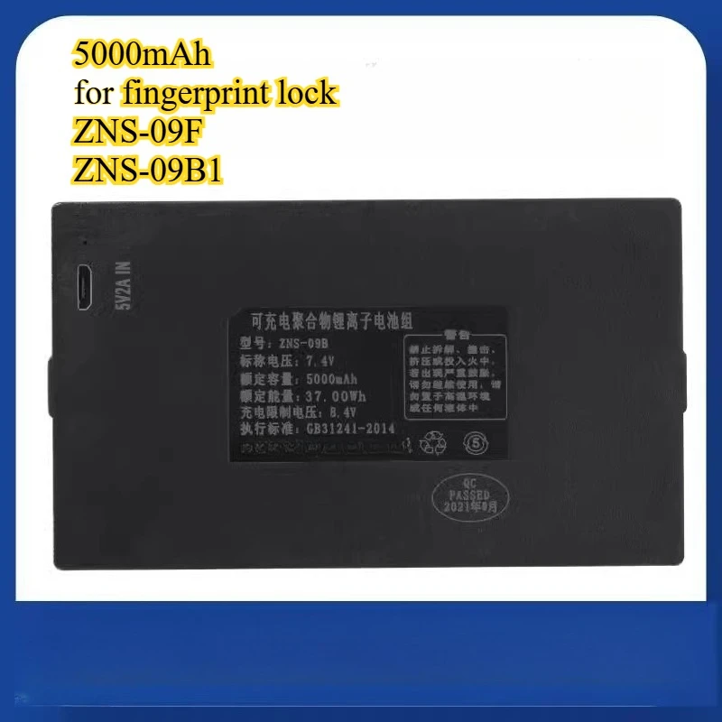 

Аккумулятор для блокировки отпечатков пальцев емкостью 5000 мАч, подходит для ZNS-09F ZNS-09B1, умный дверной замок, замок с паролем, перезаряжаемая литиевая батарея
