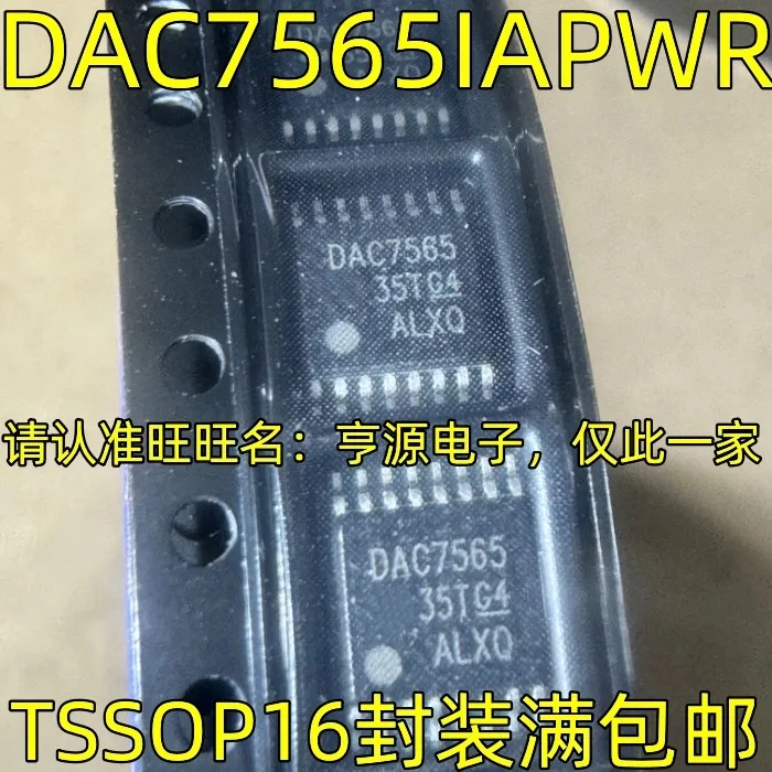 5-10PCS/DAC7565IAPWR DAC7565 TSSOP16