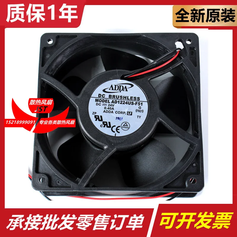 

ADDA AD1224US-F51 DC 24V 0.40A 120x120x38mm 2-Wire Server Cooling Fan