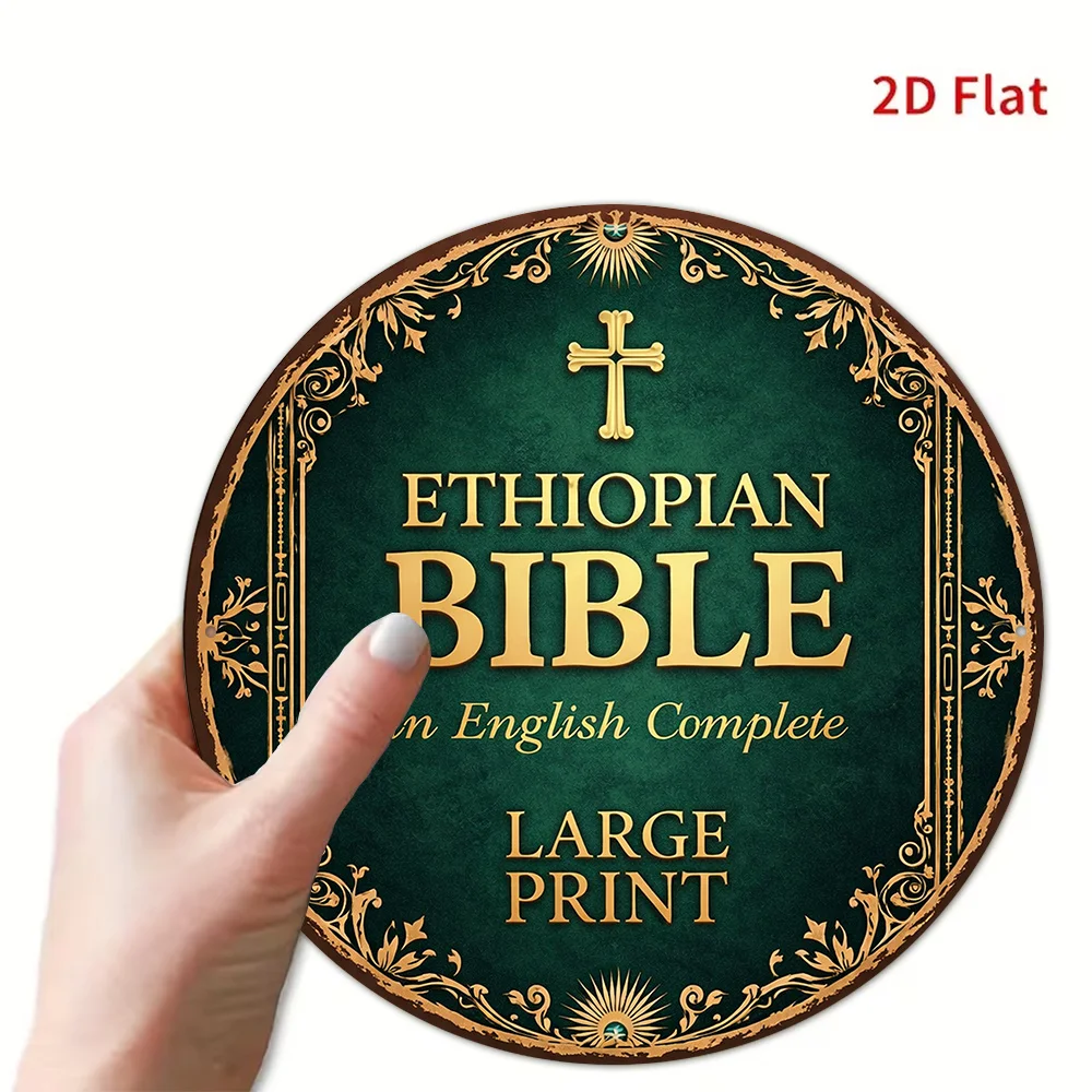 2D Metal Sign Retro Ethiopian Bible Vintage Aluminum Round Plate, Large Print Full Scripture Verse for Home Office Wall Decor