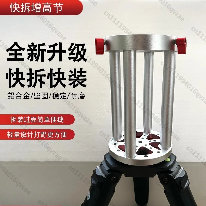 AM5 Equatorial Instrument Adapter Cinda Tripod Extension Column Astrophotography Accessories