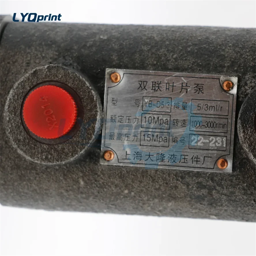 Best Quality YB-D5/3 For Polar Cutting Machinery Parts Oil Pumps Poalr Machine Spare Parts Electric Oil Pump