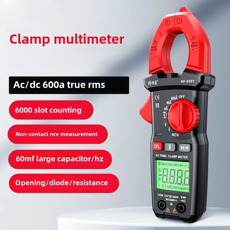 Factory wholesale clamp type multimeter digital high precision automatic clamp type ammeter universal meter