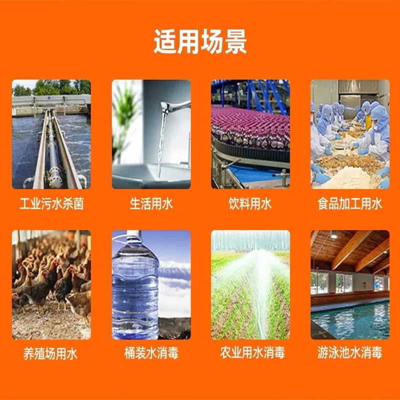 Ozone generator Large food plant Space sewage treatment Aquatic equipment production