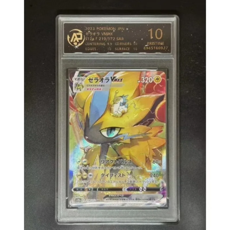 

Anime game peripheral PTCG card Japanese version Elf rating card boy hobby collection toy card Christmas gift series