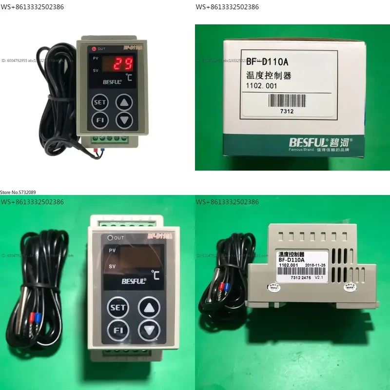 Solar controller BF-D110A rail type refrigeration and heating universal temperature controller Bihe temperature controller
