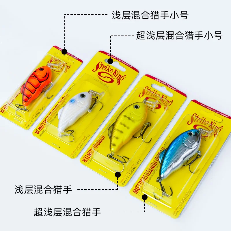 

Strike King Hybrid Hunter L-shaped Tongue Plate Fat Crank 14g 28g