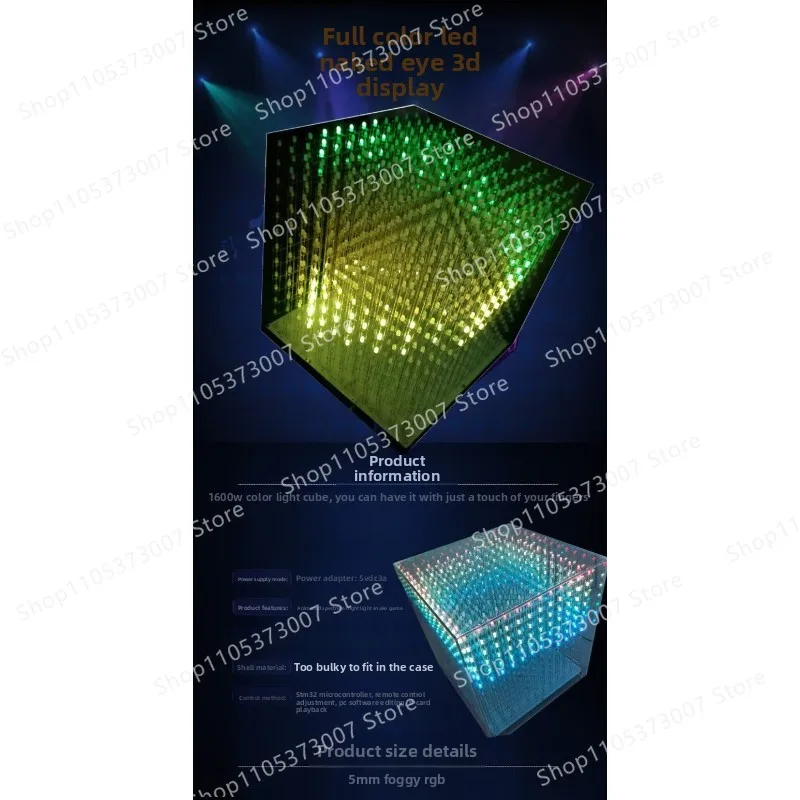Colorful 12x12x12 light cube rgb-3D12 DIY electronic kit semi-finished product without casing