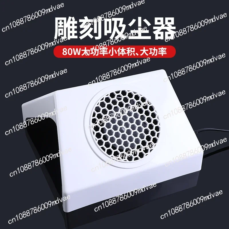 

Desktop engraving machine Vacuum cleaner Jade carving Nuclear carving wood carving Special grinding Electric dust collector in s