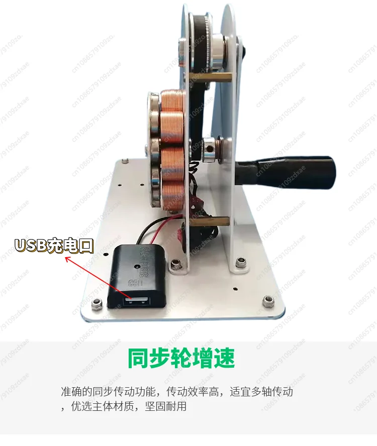 Hand generator, emergency USB charging 12V permanent magnet small power generation, physical electromagnetism
