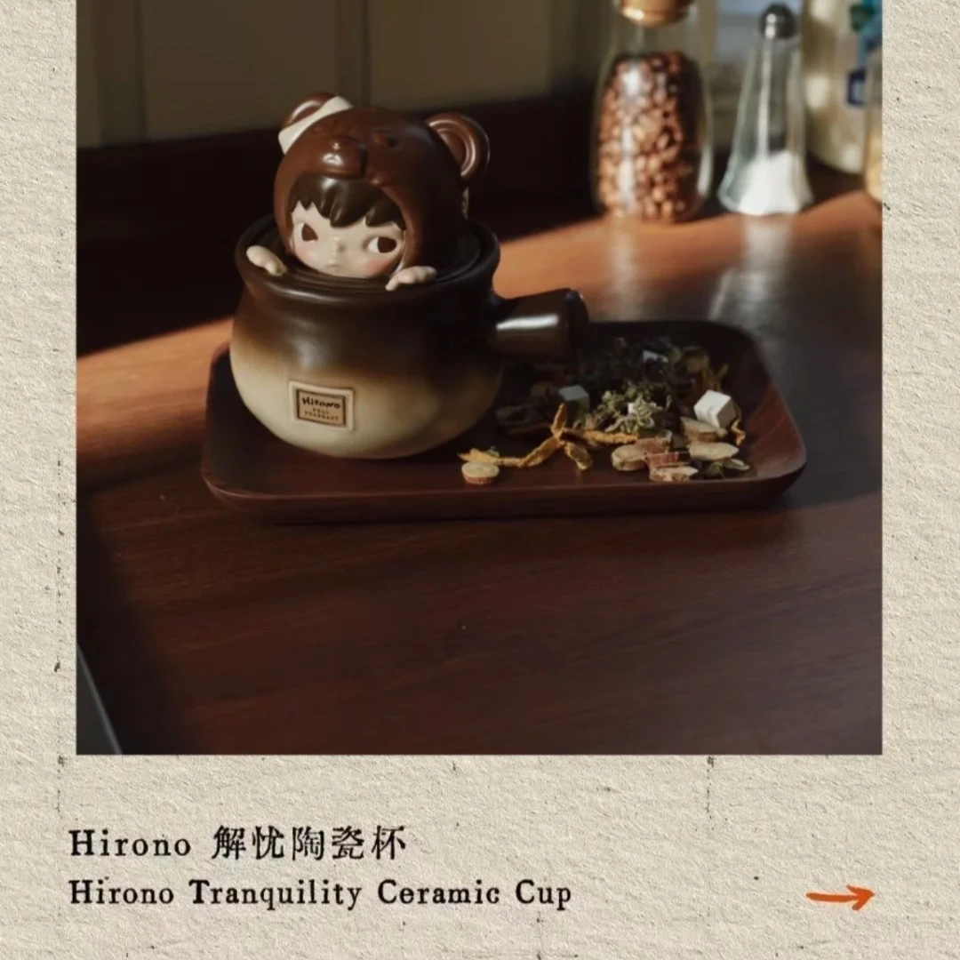 

POP MART Hirono Wellpharmacy: Серия «Красивая аптека» – Керамическая кружка-игрушка, аниме-фигурка, сюрприз, подарок на день рождения