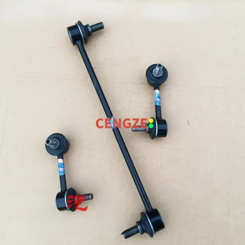 

GWM HAVAL F5 F7 Стабилизатор Штанга Шаровой шарнир Передняя и задняя соединительная тяга