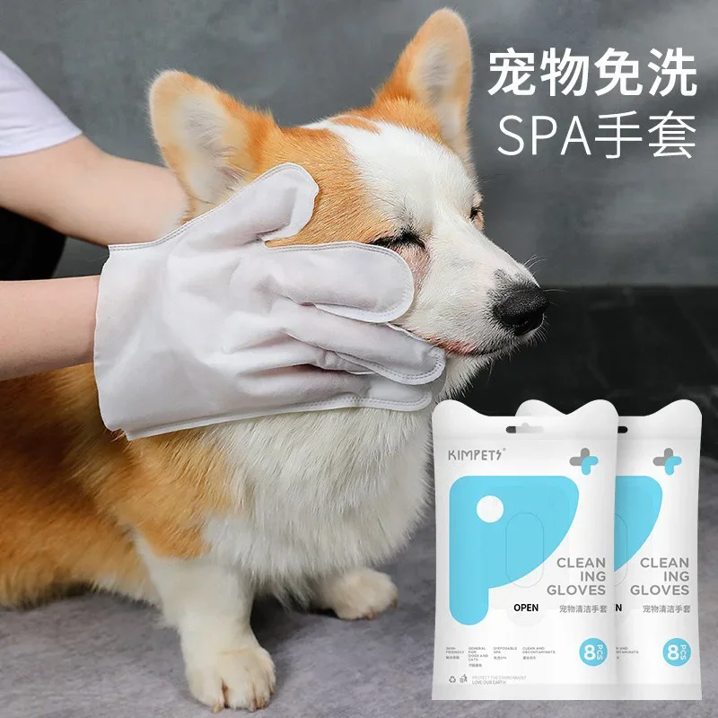 CCP006 pet leave-in gloves dog bath deodorizing disposable cat cleaning stroking cats pet supplies 8 pcs wipes