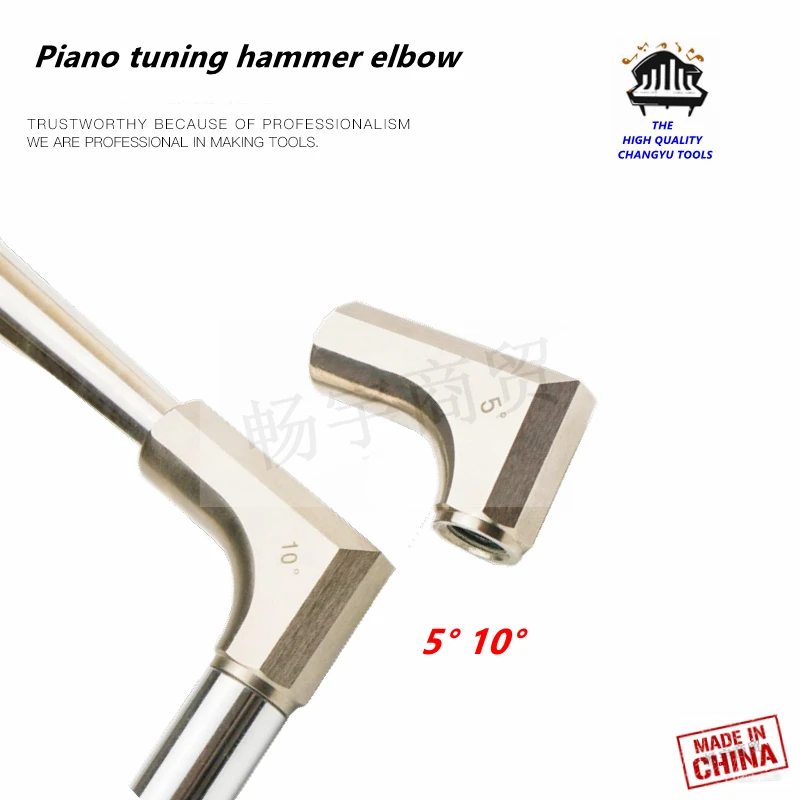 

Piano tuning hammer elbow ,5° ,10° ,Piano tuning repair tools accessories