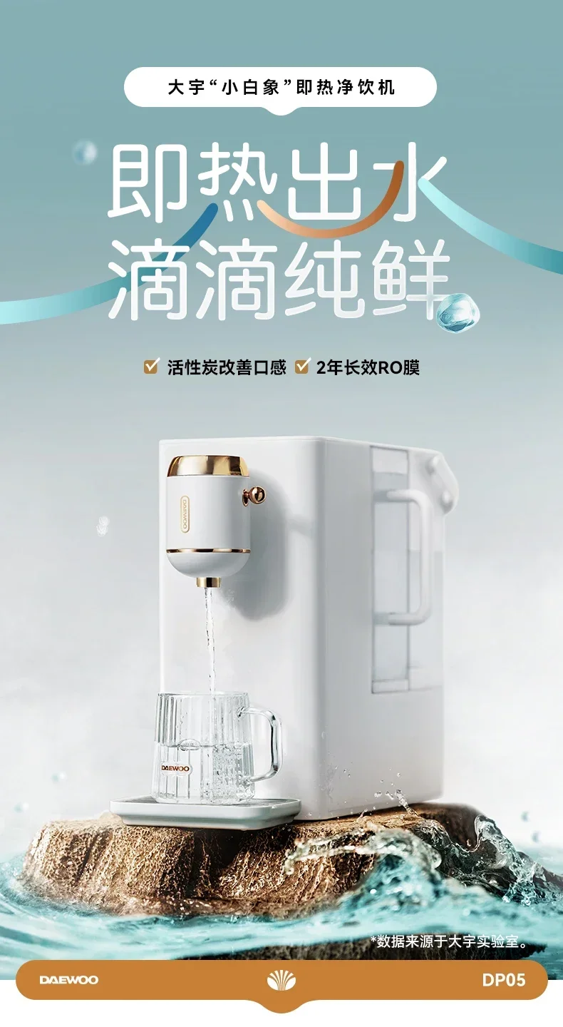 موزع مياه بوظيفة ساخنة فورية ، ترشيح مياه للاستخدام المنزلي ، صانعة مياه