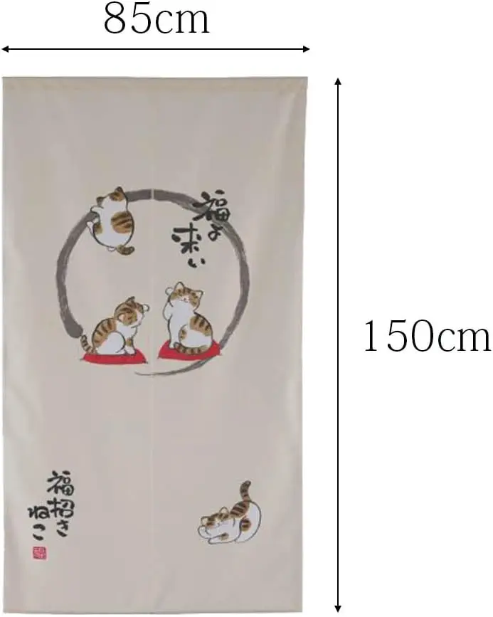 Tapiz de cortina Noren Maneki Neko Gato de la fortuna (importación de Japón)