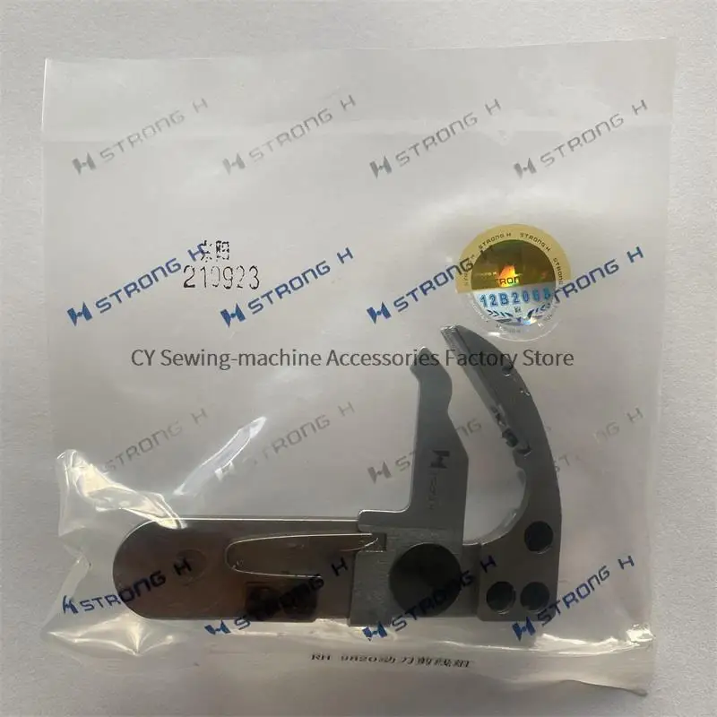 

Strong H Moving Knife and Fixed Knife Component for Brother 9820 Rh-9820 Rh9820 Rh-9820-1 Round Head Buttonholing Sewing Keyhole