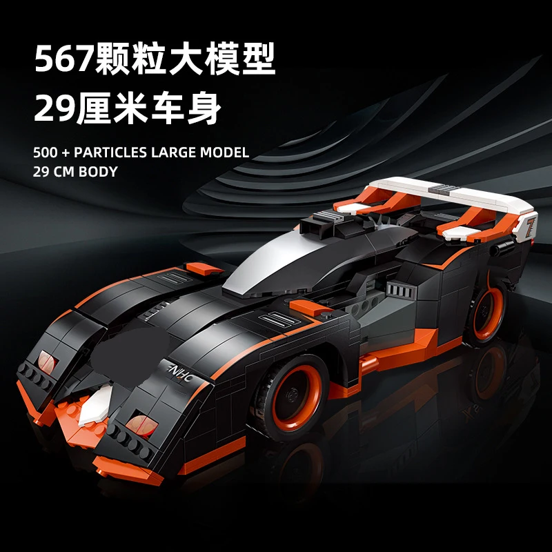 JIESTAR-Deformable Sports Car Building Block, 1:14 Remote Control, 92012, 3316Pcs, Puzzle Assembly Decoration, Educational Toy