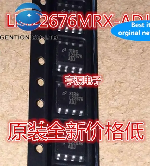 

20pcs 100% orginal new LM22676MR-ADJ LM22676MRX-ADJ LM22676MR-5.0 LM22676MRX-5.0