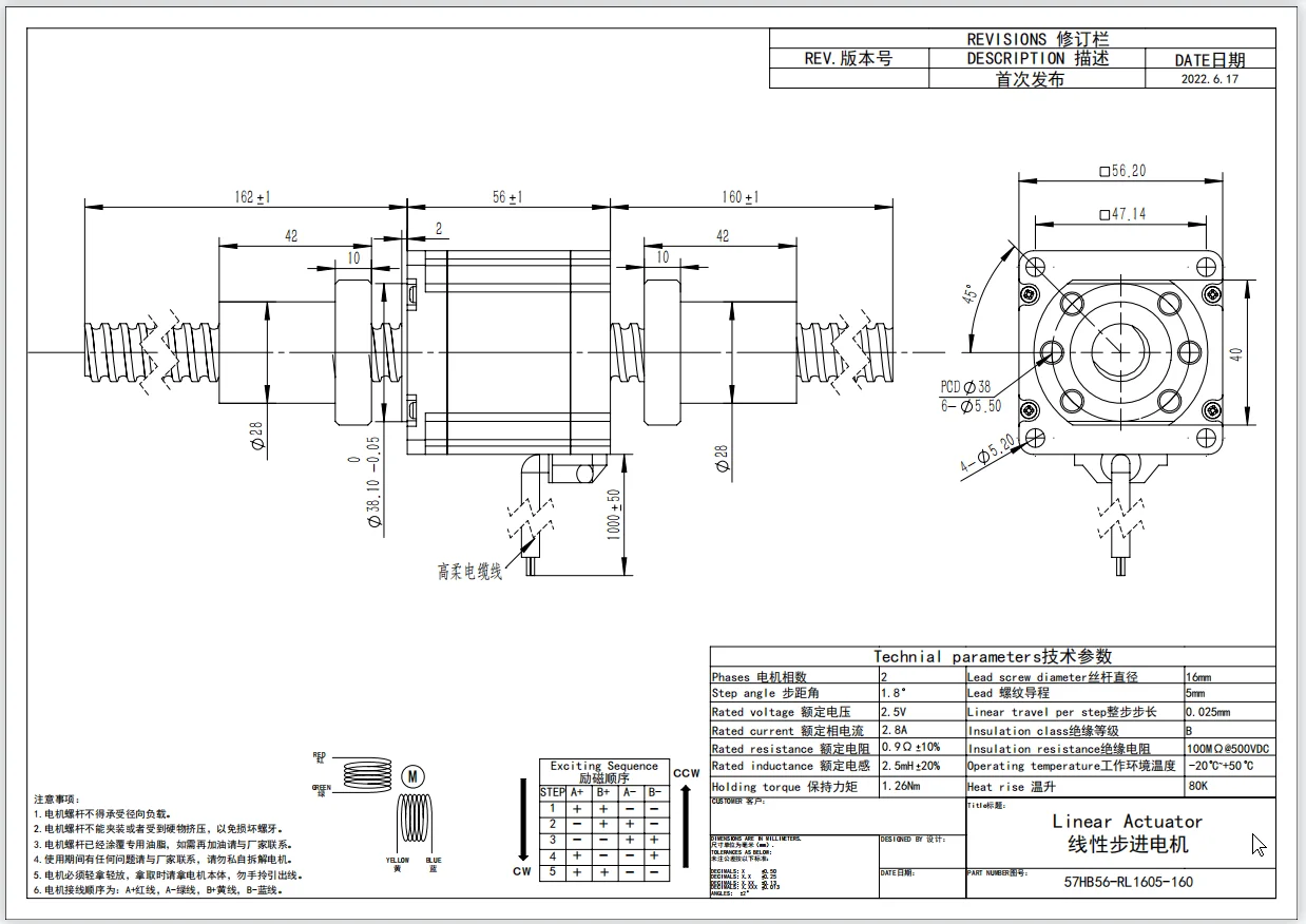 Imagem -06 - Nema 23 57hb56-rl1605 Motor 2.8a 126n.cm 1605 100 mm 200 mm 300 mm e Dentes Traseiros Bola para Fresadora Cnc