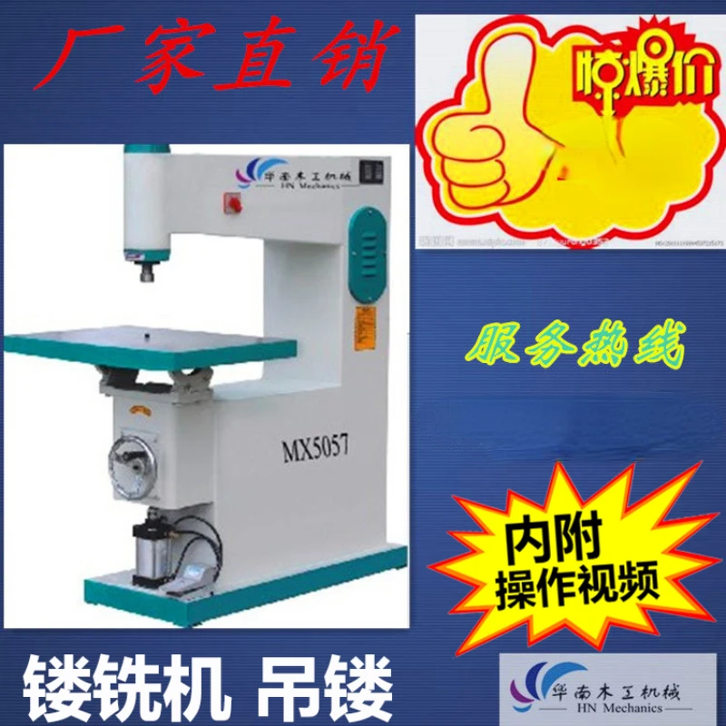 MX-5057 Pneumatic Lifting Gong Pneumatic Router Wood Milling Machine Router 3kw Woodworking Engraving and