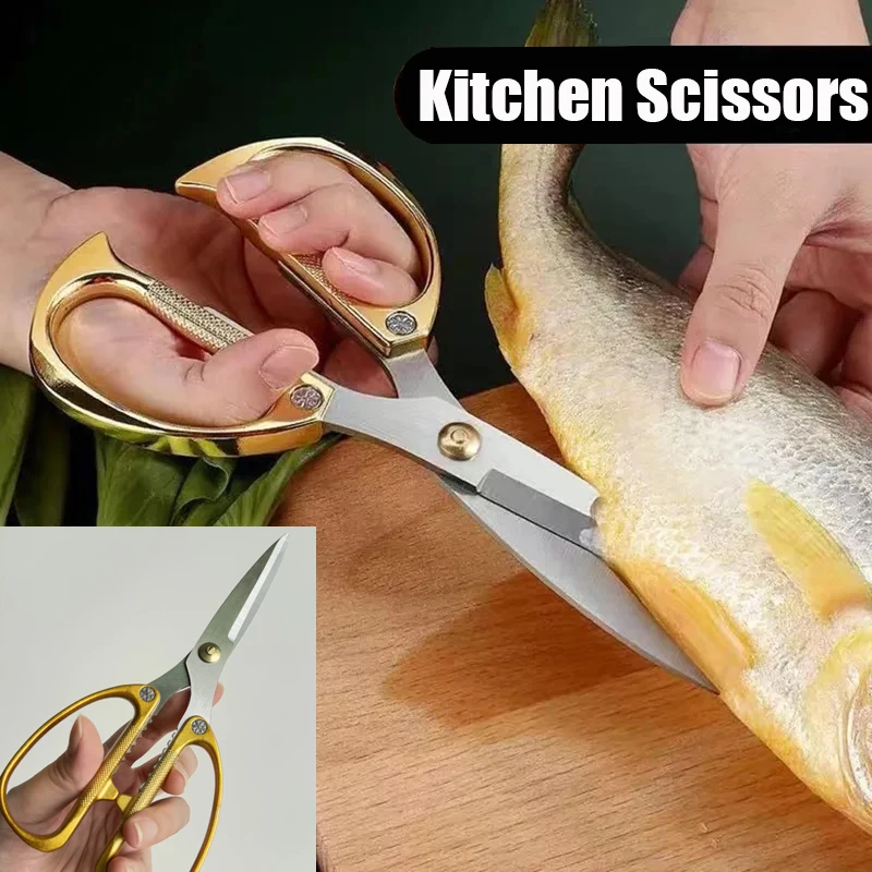 

Ножницы с золотой ручкой, золотые кухонные ножницы, ножницы для резки ленты, многофункциональные бытовые ножницы из нержавеющей стали
