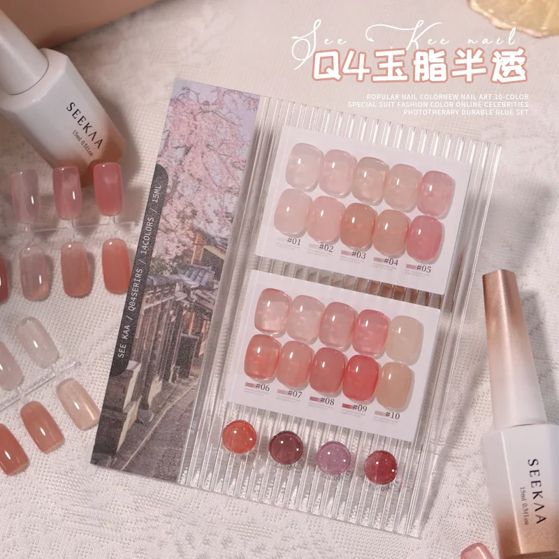 SEEKAA 14 colors Nail gel set Transparent color Nail salon 2024 New Hot sale Non-toxic UV gel Fashion Nail Art Kit Wholesale