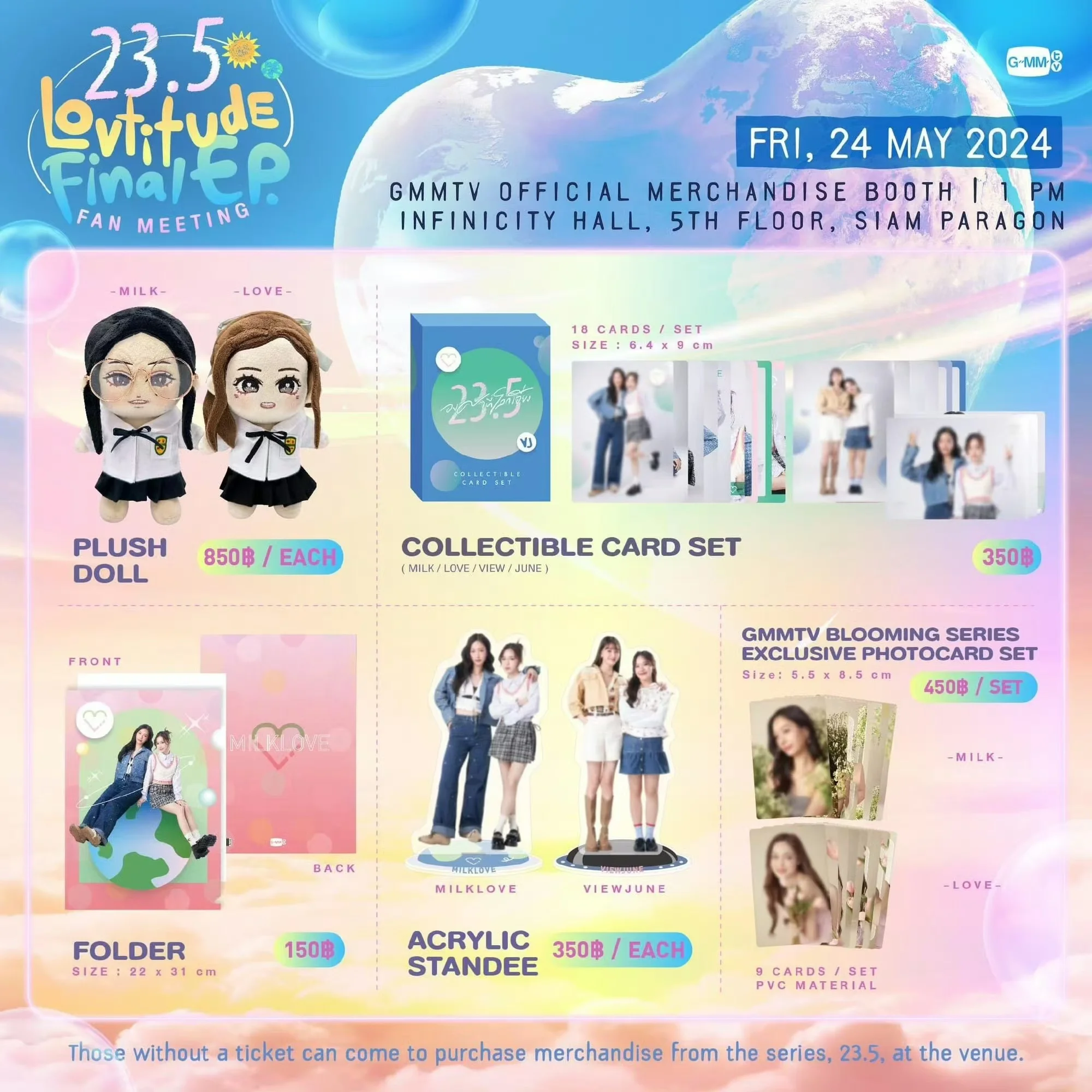 GMM TV 23point5 MilkLove Same Full Range of Peripheral Merchandise