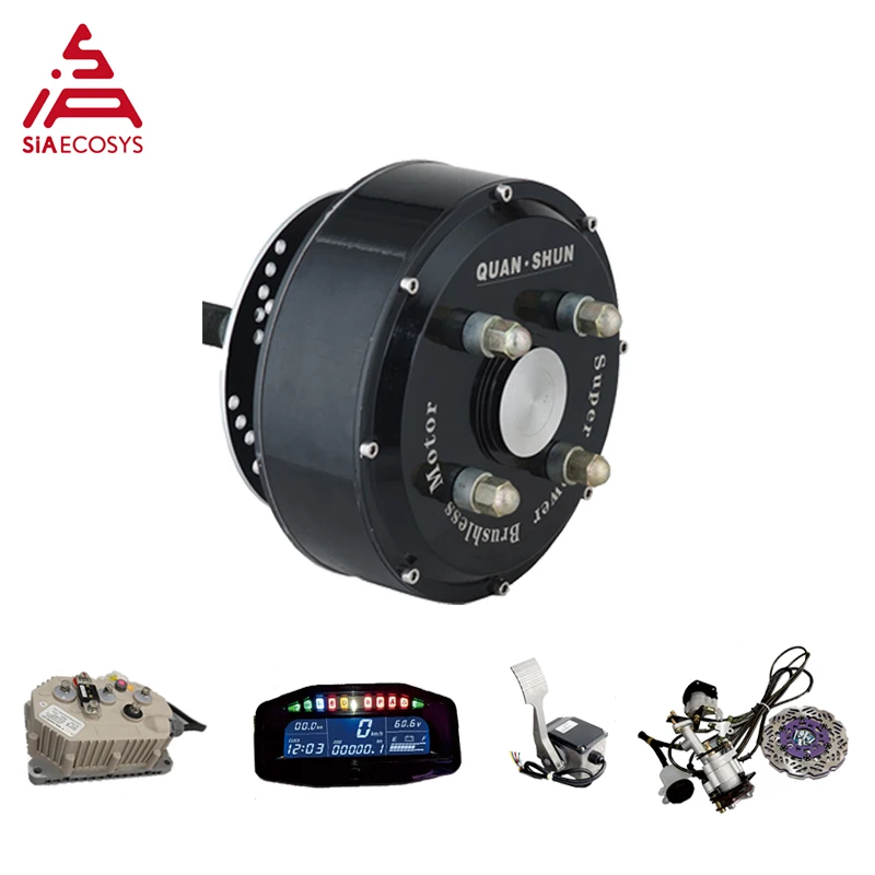 QS Motor 205 3000W 50H V2 محرك محور عجلات كهربائي للسيارة الإلكترونية الصغيرة