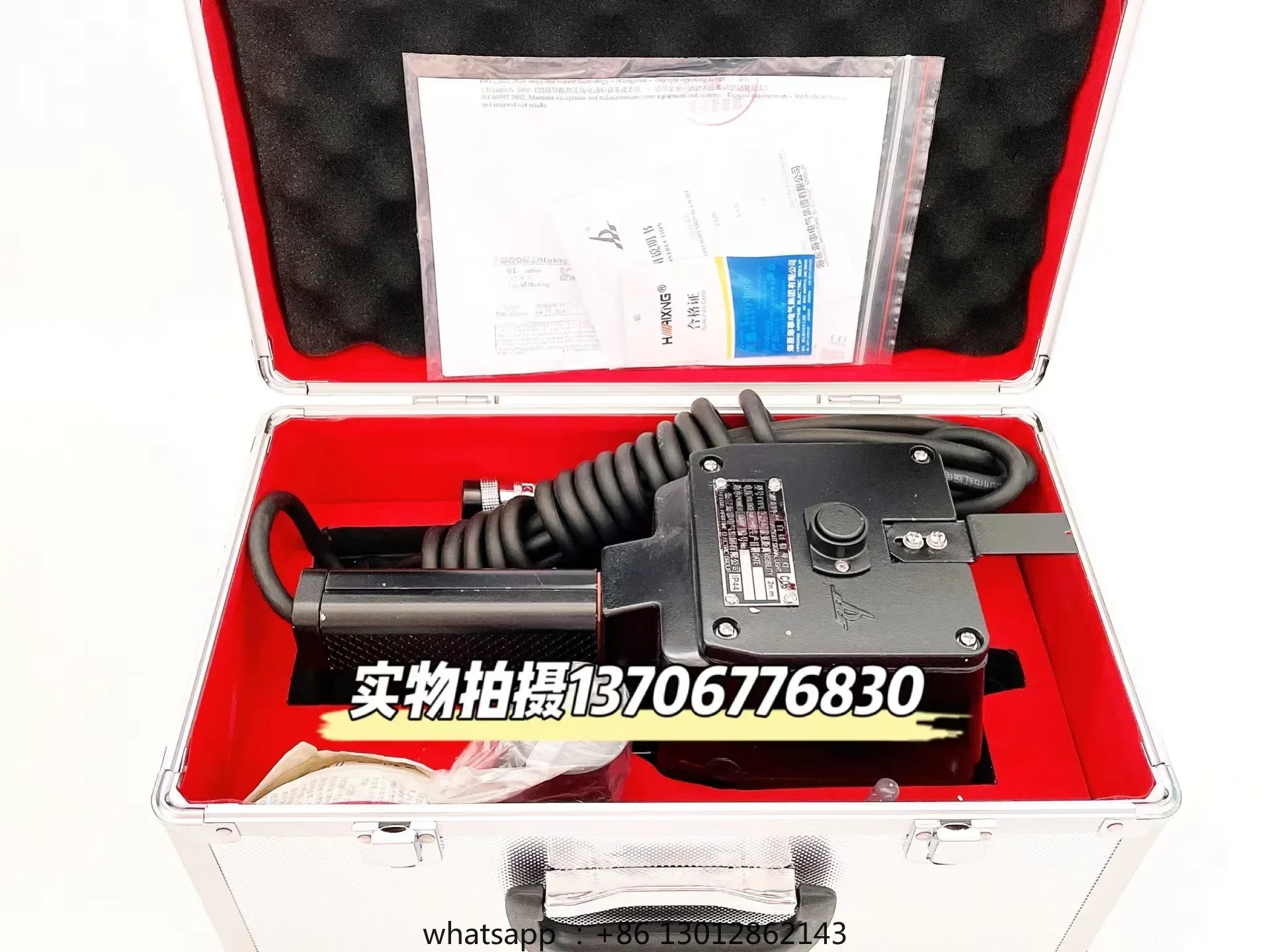 330641 Marine Portable Daylight Battery Box CXD8-XDX Charger SPM-9 Universal Starfish view 6