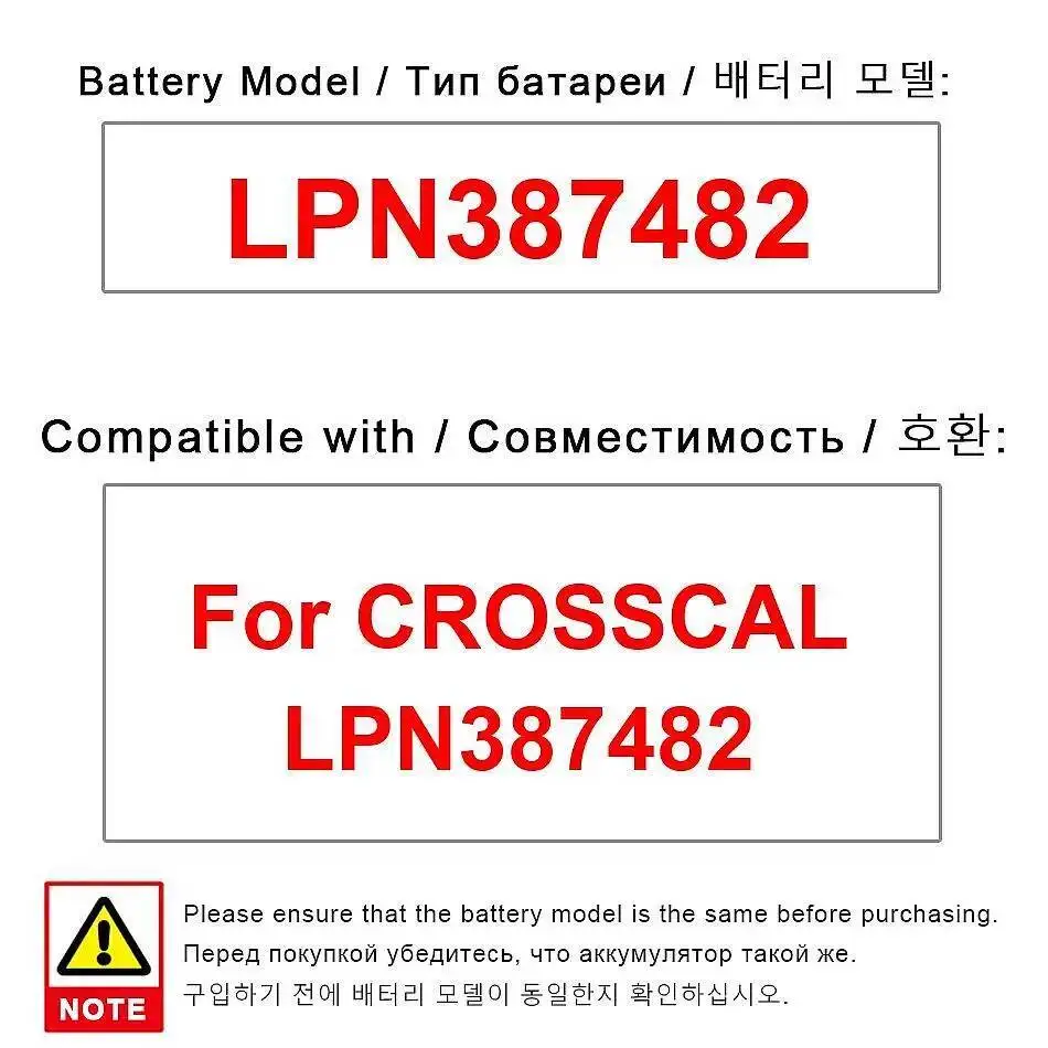 بطارية الهاتف المحمول آمنة لـ Crosscal LPN387482 عالية الأداء 4820Mah #1