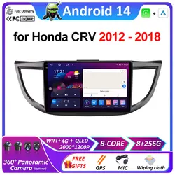 Android 14 DSP Stereo for Honda CR-V 2012 2013 2014 2015 - 2018 GPS Navigation Car Video Multimedia Radio Player Bluetooth WIFI