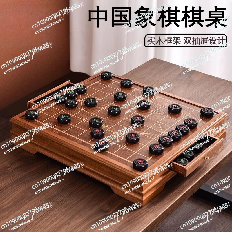 

Chess board with drawers household full set of high-end wood