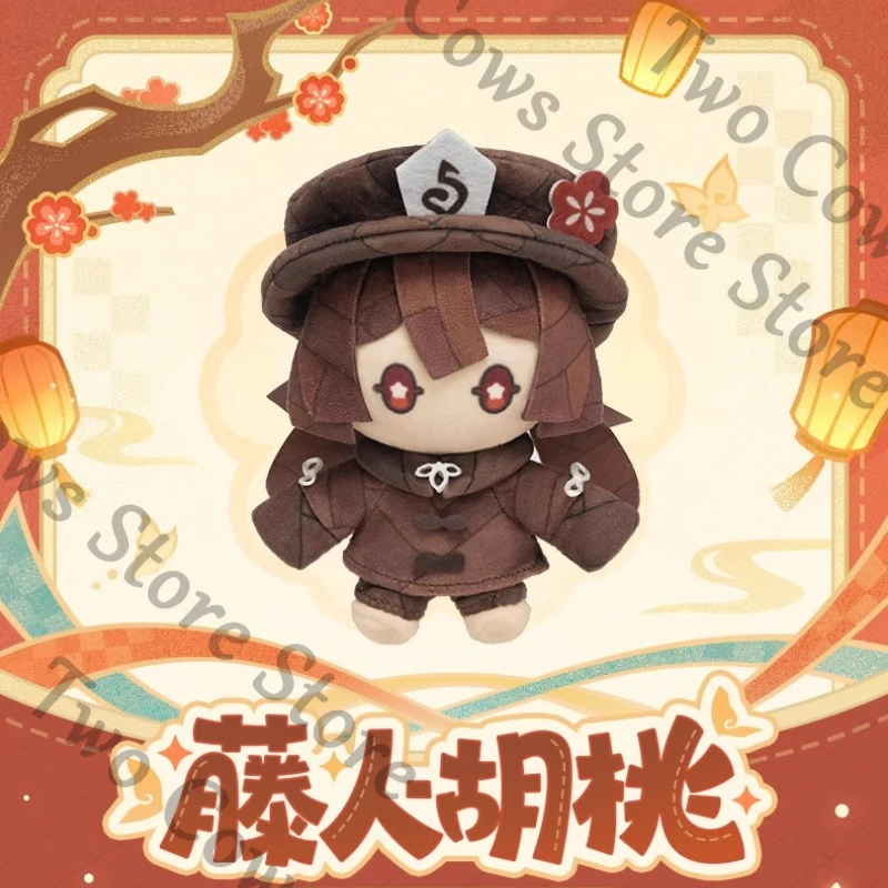 

Genuine Genshin Impact Hu Tao Anime Plush Cotton Doll Toys Dolls Bag Pendant Cospaly Halloween Cartoon Gift