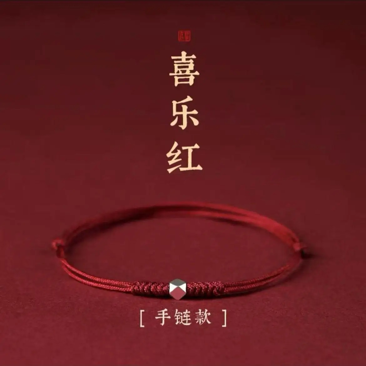 Lucky Red Rope Bracelet Women Men Couple Bangles Lucky Clover Bracelet Adjustable Handmade DIY Friendship Gift
