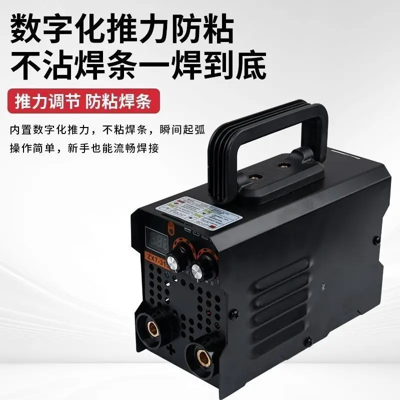 Six Capacitor Aoqiang 315 Household 220v DC Portable Welding Machine Set Small High Power Welding Large Welding
